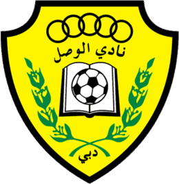 Al Wasl Takım Logo