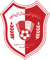Al Shamal Takım Logo